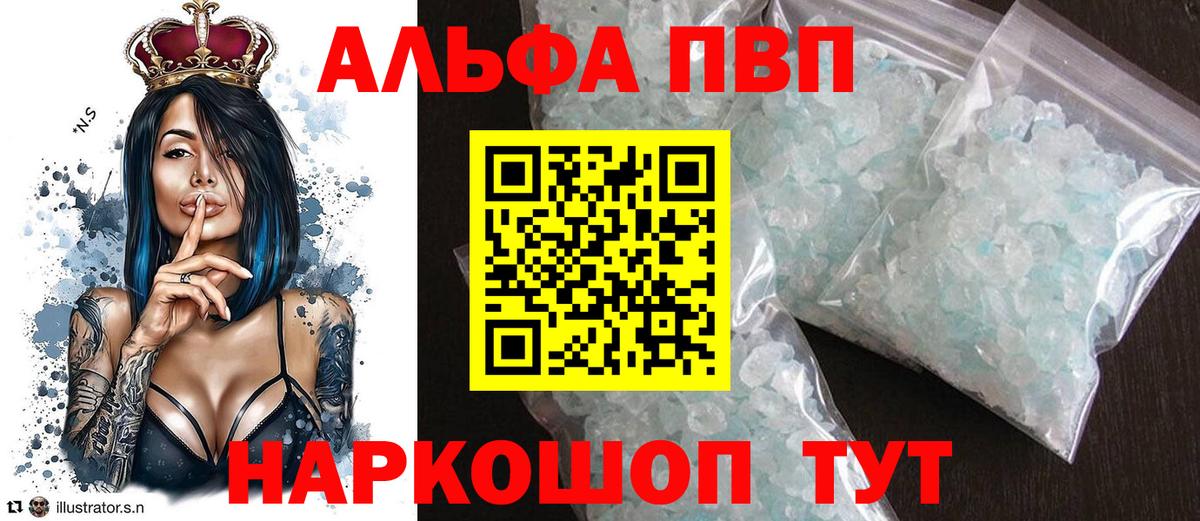 A PVP VHQ  A PVP СК  Вход с VPN  Ростов Великий 