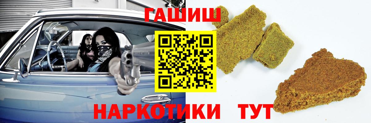 ГАШ убойный Ростов Великий