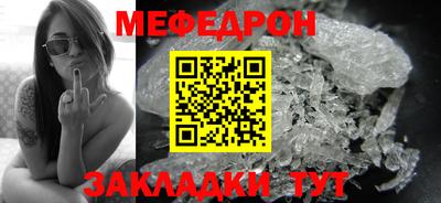 крисы Новокубанск