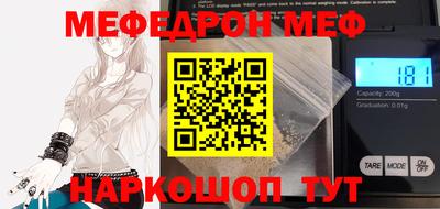 крисы Новокубанск