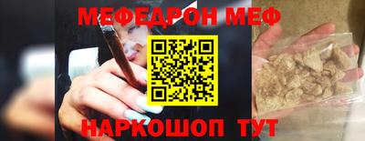 крисы Новокубанск