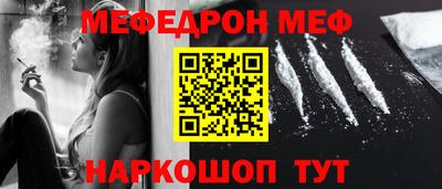 spice Новодвинск