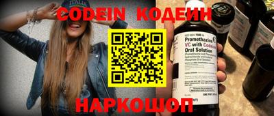 spice Новодвинск