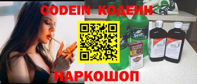 крисы Новокубанск