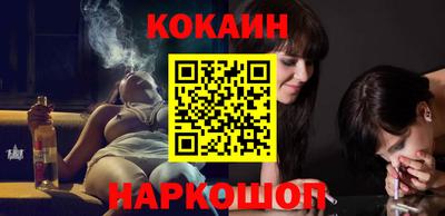 spice Новодвинск