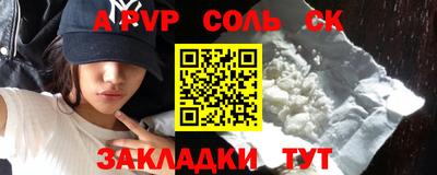 spice Новодвинск