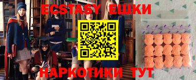 прущий лед Обь