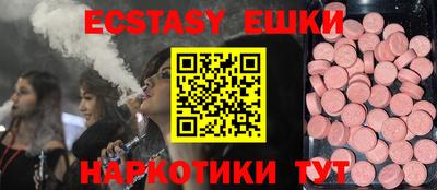 крисы Новокубанск