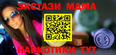крисы Новокубанск