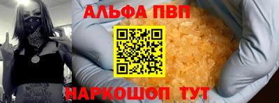 spice Новодвинск