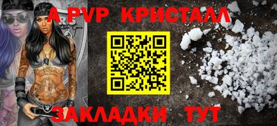spice Новодвинск