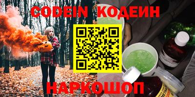 spice Новодвинск