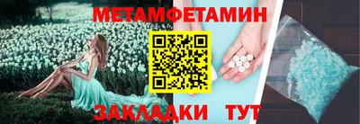 крисы Новокубанск