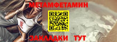 крисы Новокубанск