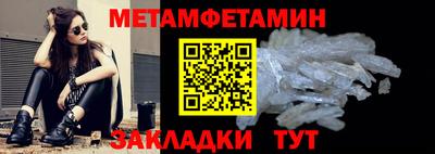 крисы Новокубанск