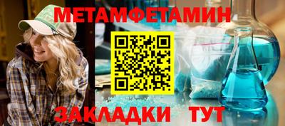 spice Новодвинск