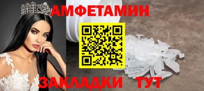 крисы Новокубанск