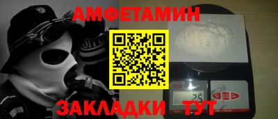 метамфетамин Нягань