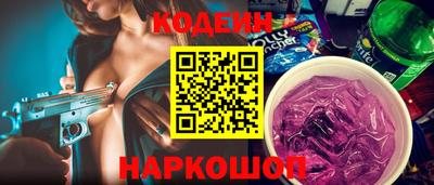 spice Новодвинск