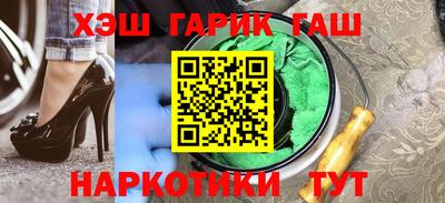 крисы Новокубанск