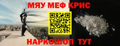 spice Новодвинск