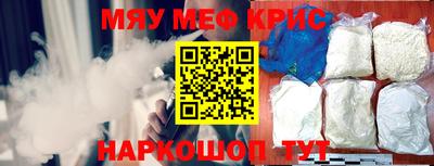 spice Новодвинск
