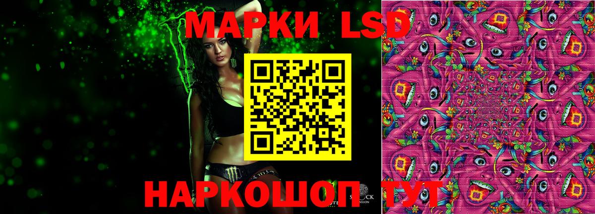 ЛСД экстази ecstasy Ростов Великий