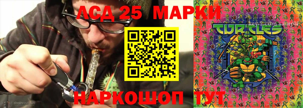 Марки N-bome 1,5мг Ростов Великий