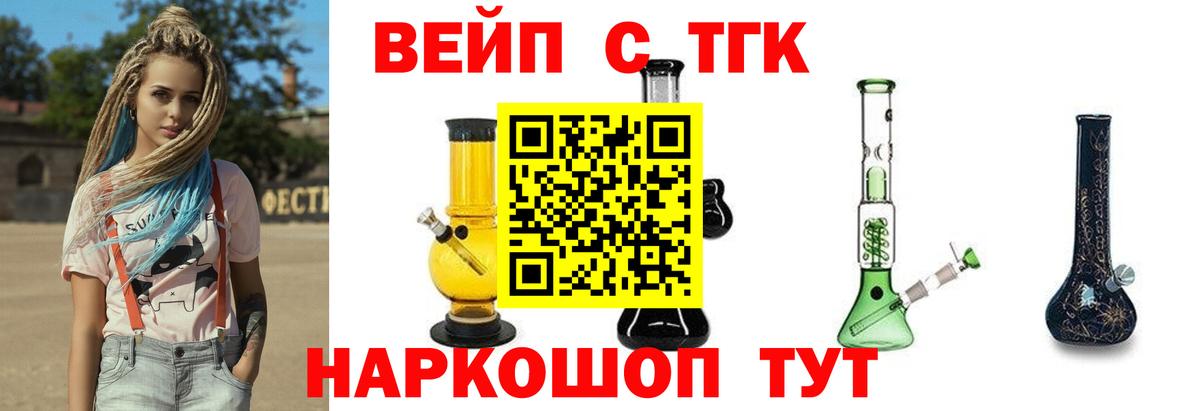Ростов Великий  Дистиллят ТГК Wax  Вход с VPN 